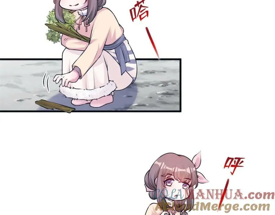 476 第121页