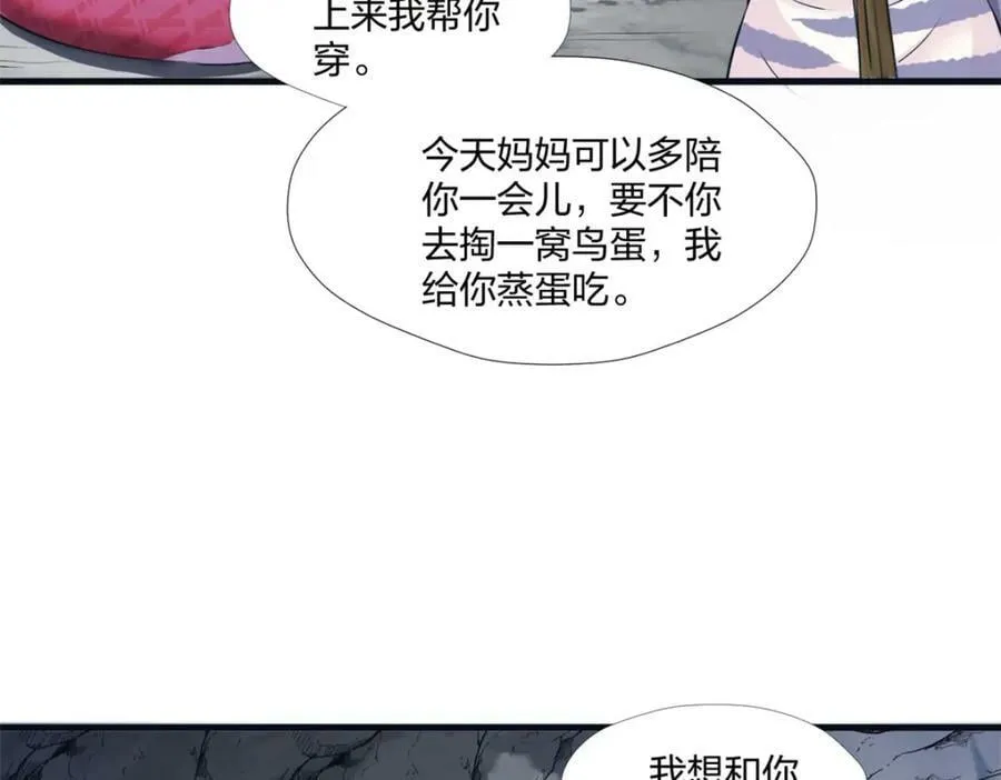 476 第130页