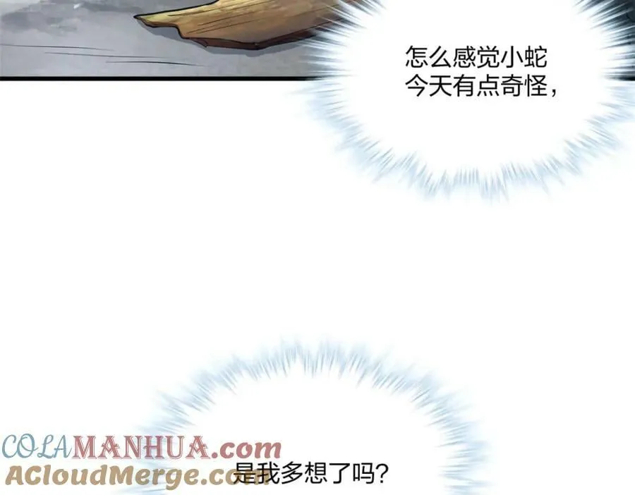 476 第141页