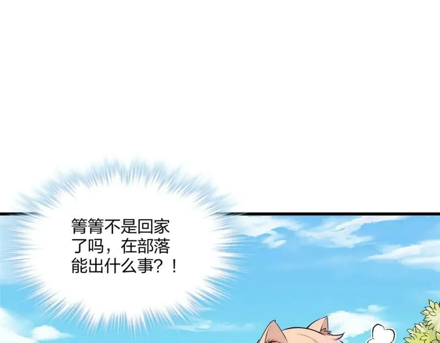 477 第7页