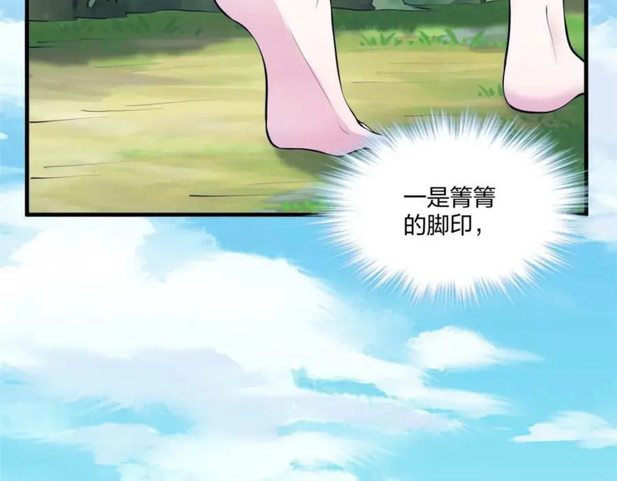 477 第20页