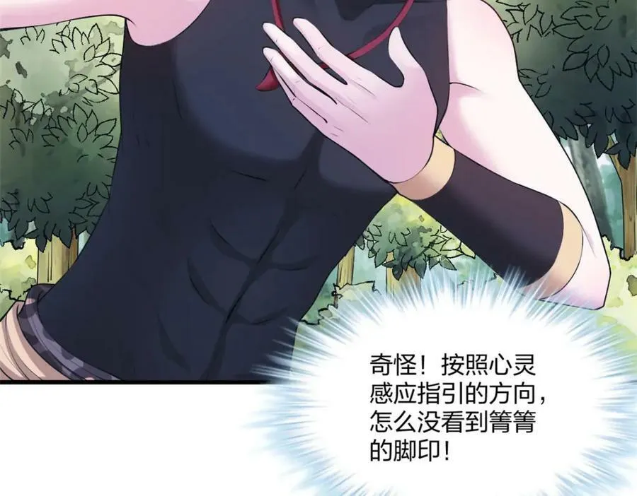 477 第23页
