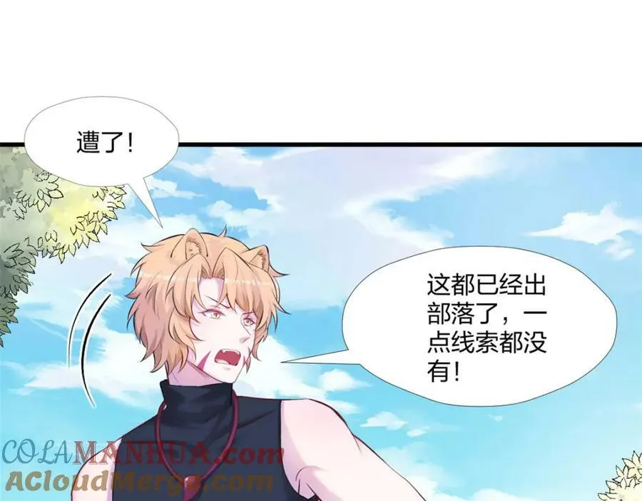 477 第25页