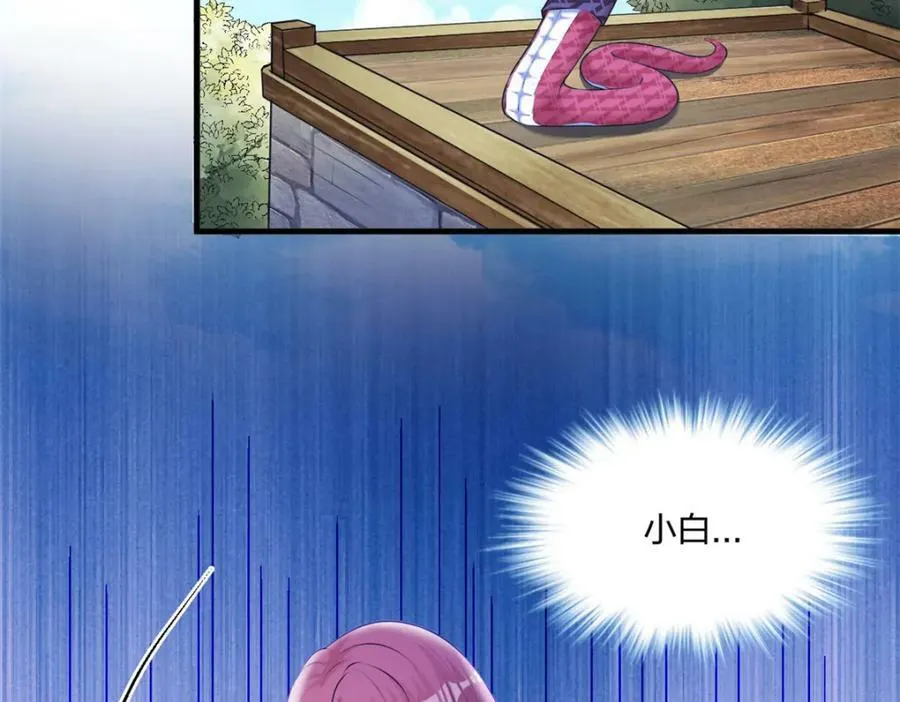 477 第50页