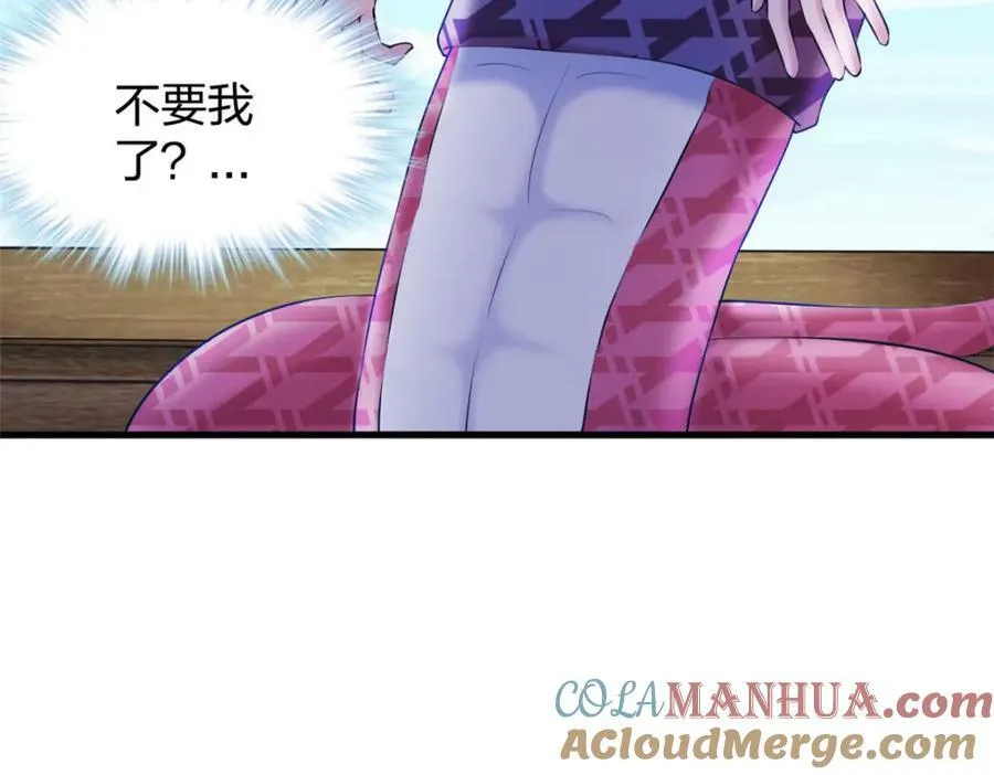 477 第53页