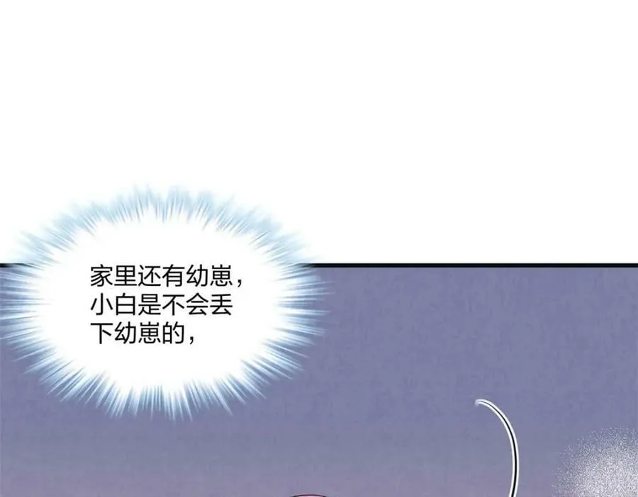 477 第64页
