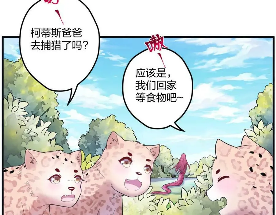 477 第70页