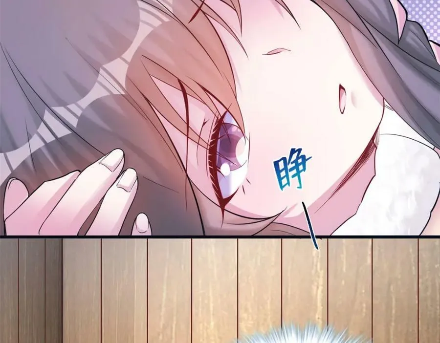 477 第74页