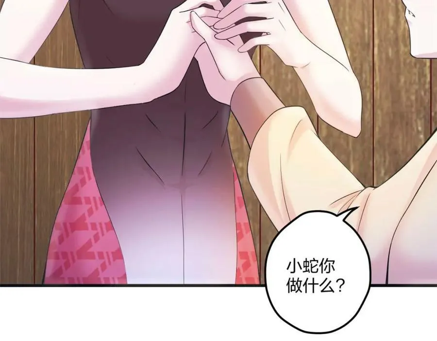 477 第80页