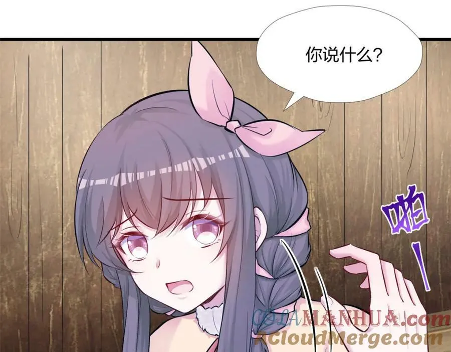 477 第85页