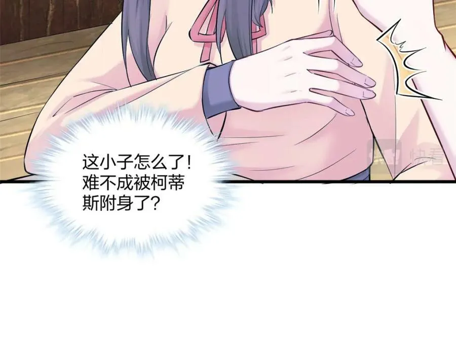 477 第86页