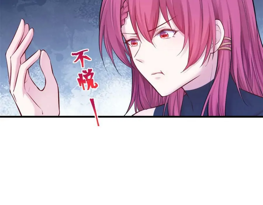 477 第88页