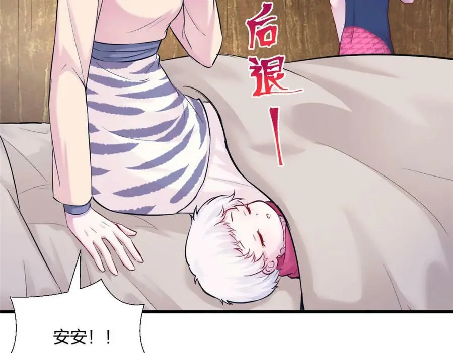477 第98页