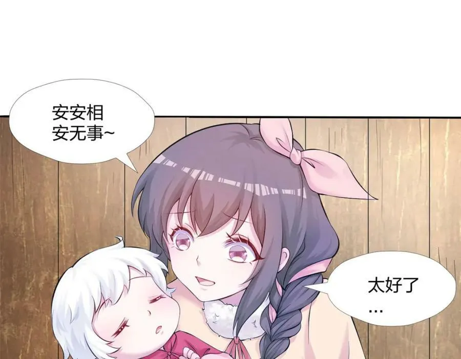 477 第100页