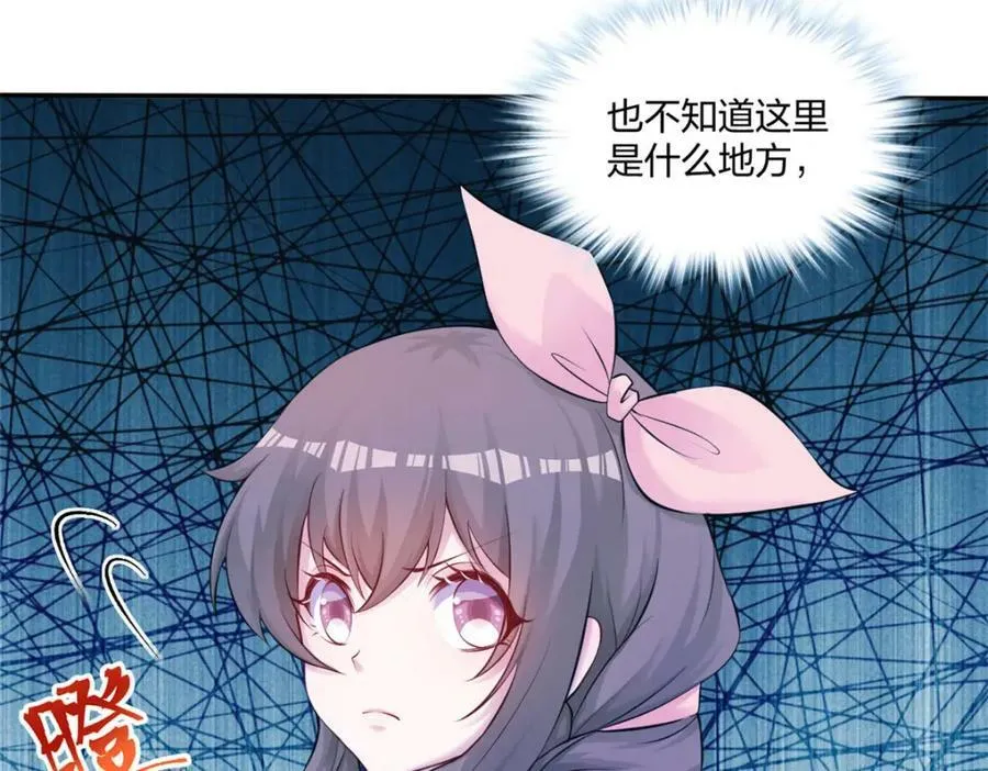 477 第103页