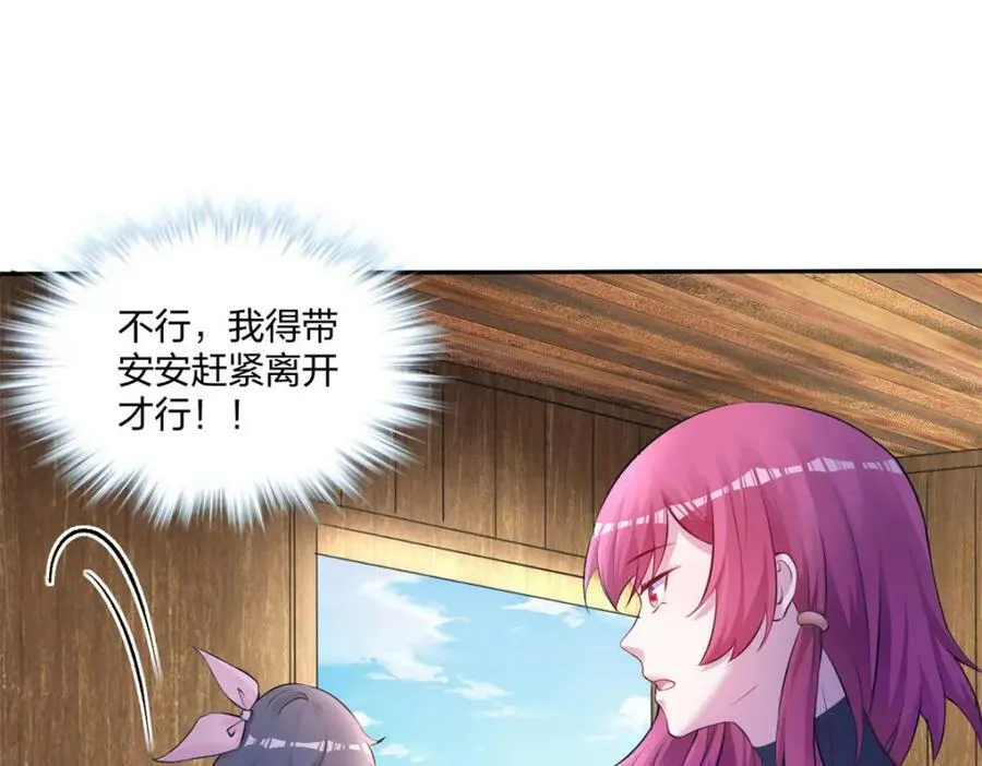 477 第106页
