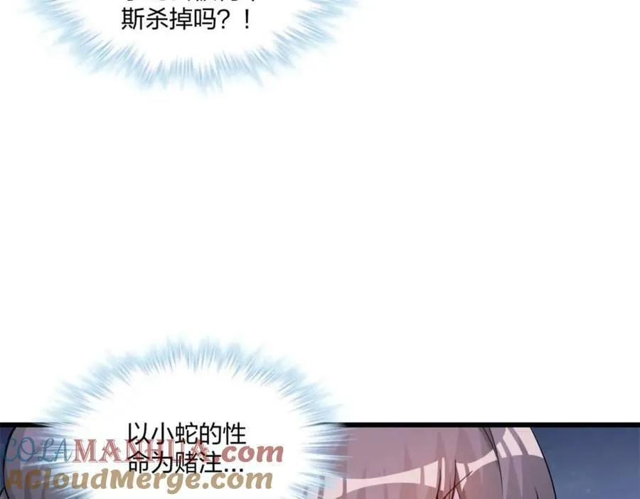 478 第37页