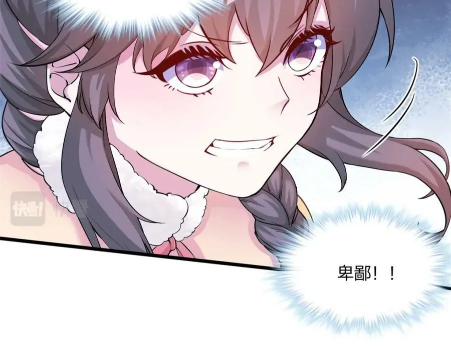 478 第38页