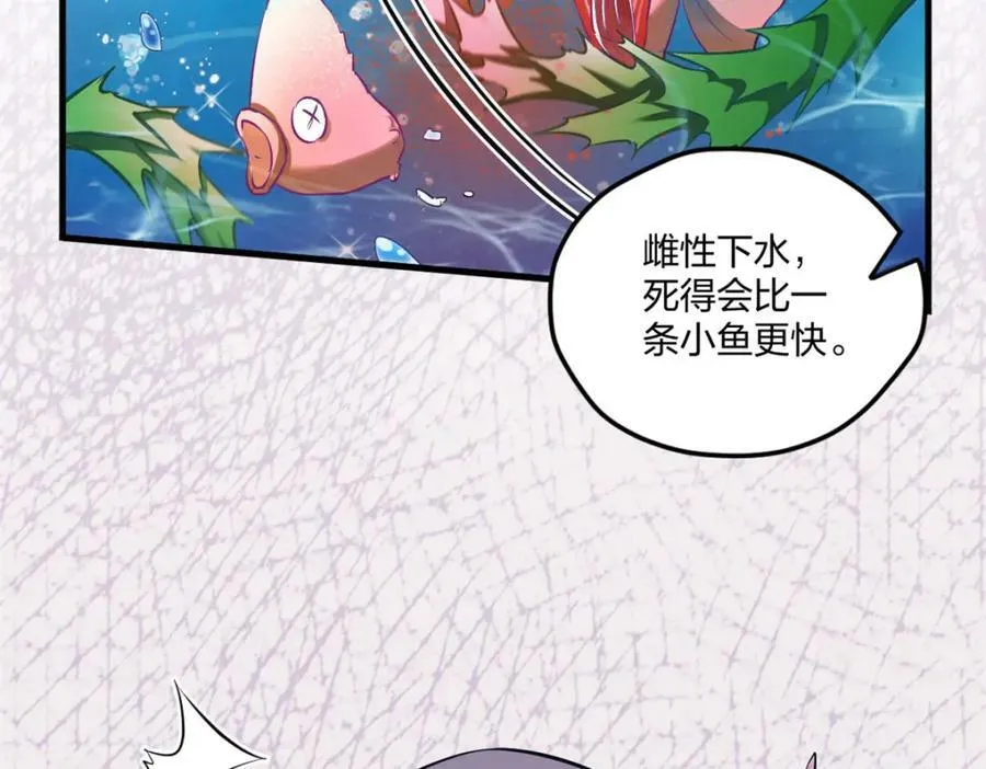 478 第70页