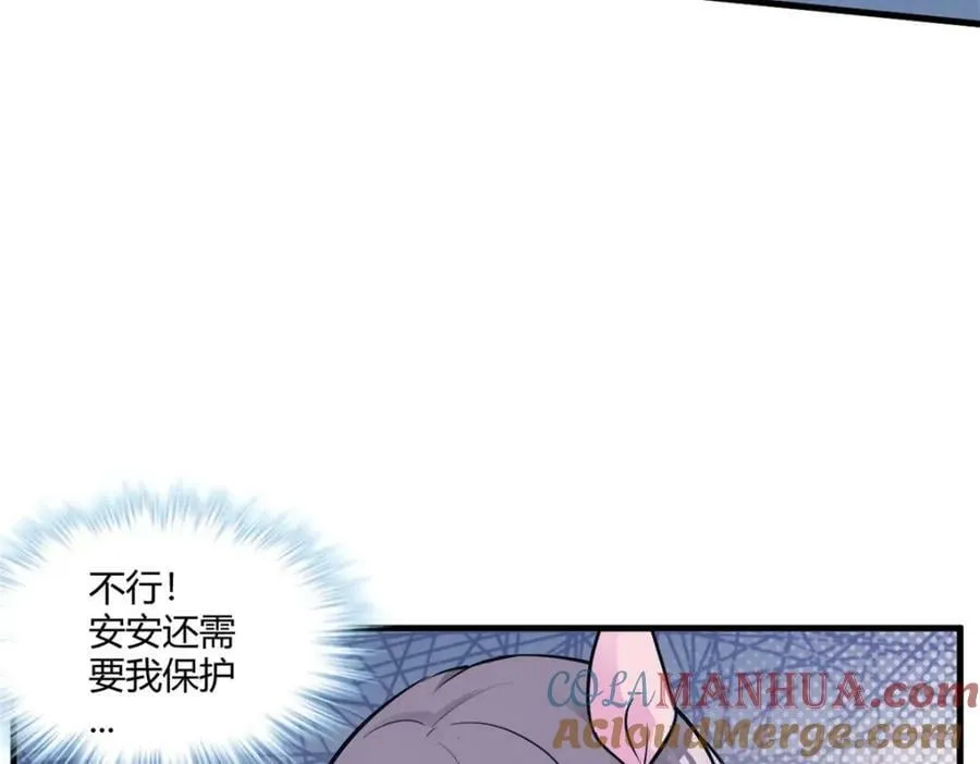 478 第73页