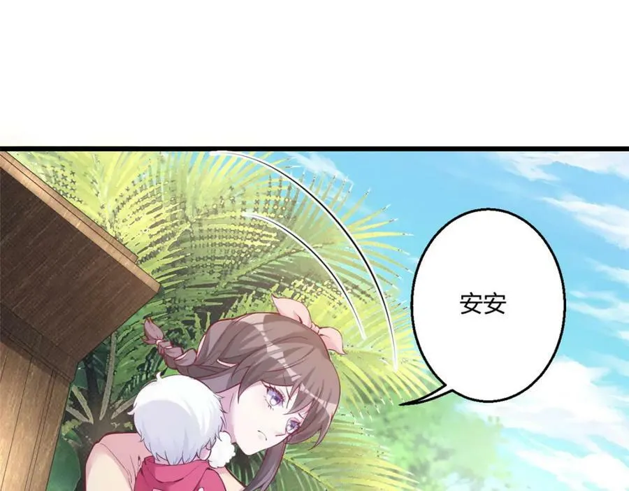 478 第76页