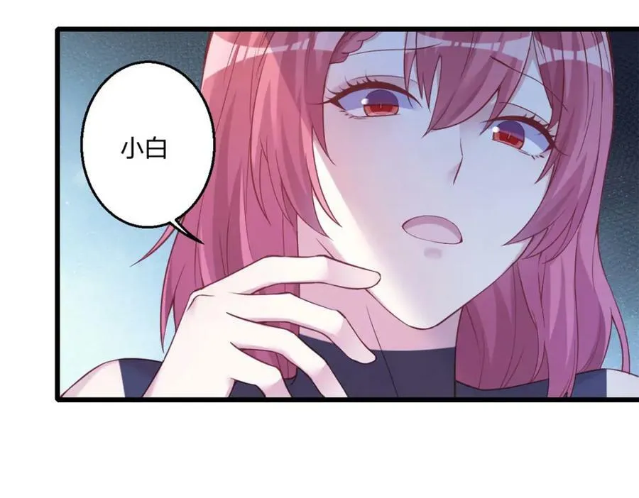 478 第86页