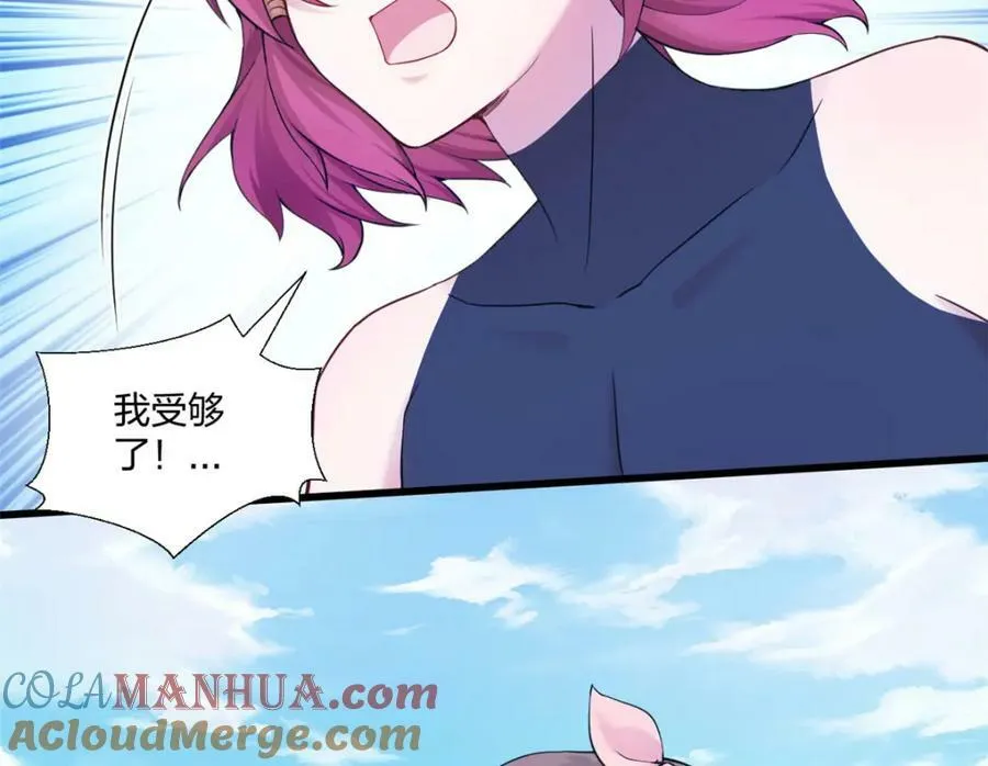478 第97页