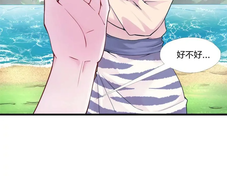 478 第99页