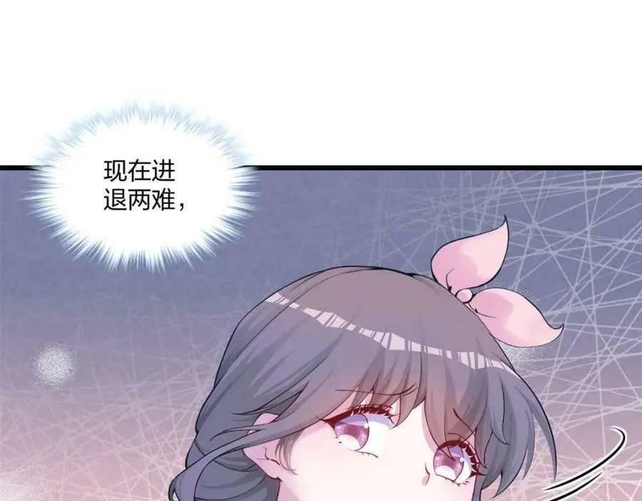 478 第100页