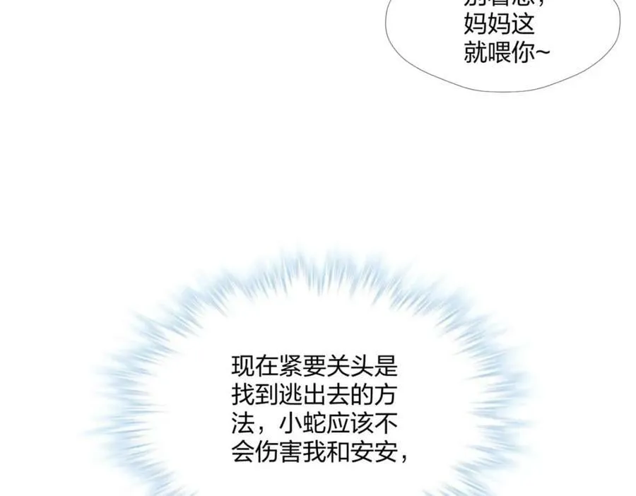 478 第104页