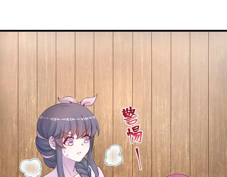 478 第106页
