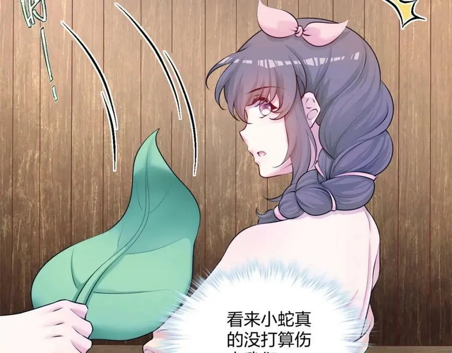 478 第111页