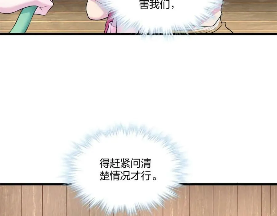 478 第112页