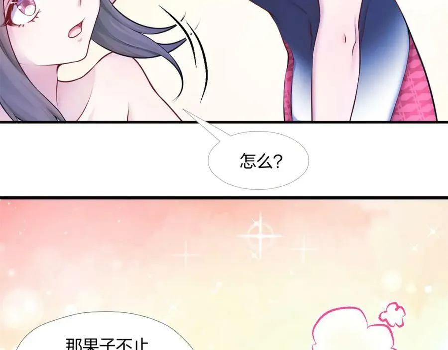 478 第118页