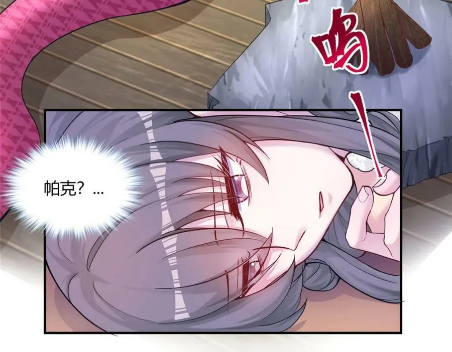 479 第44页