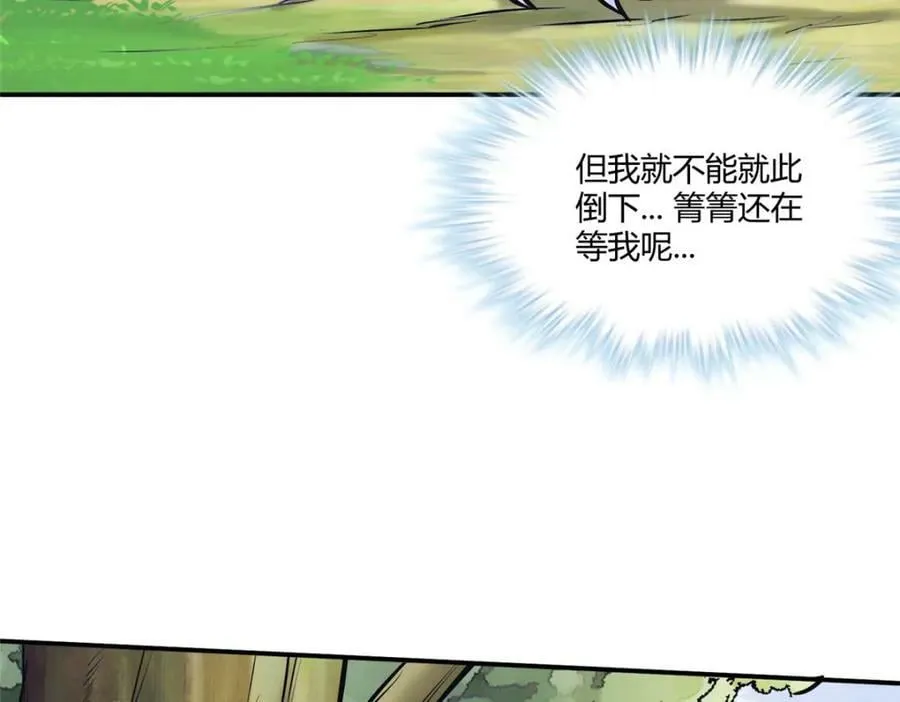 479 第67页