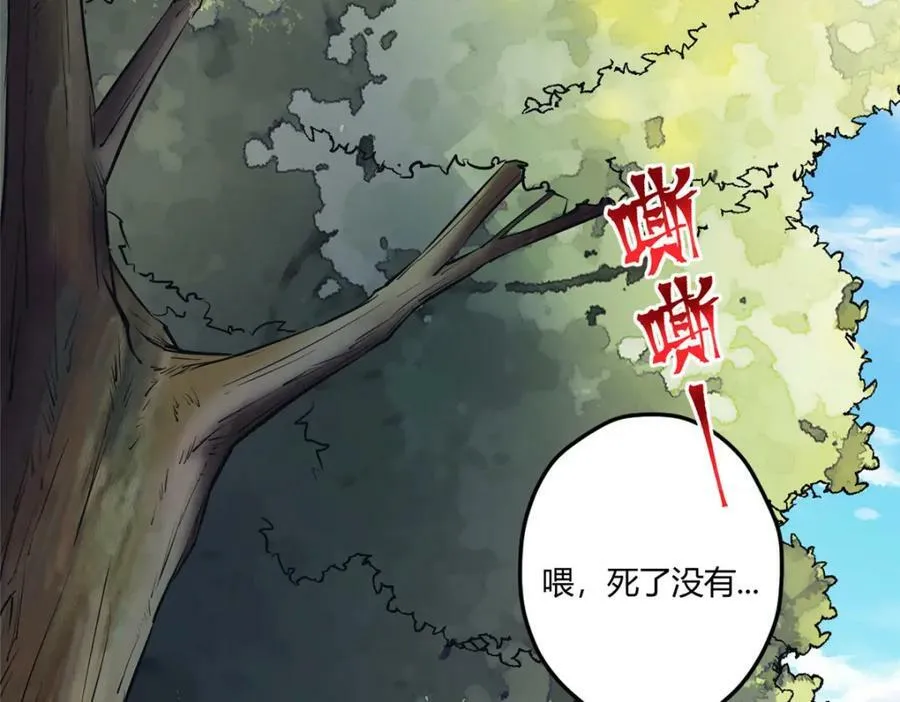 479 第74页