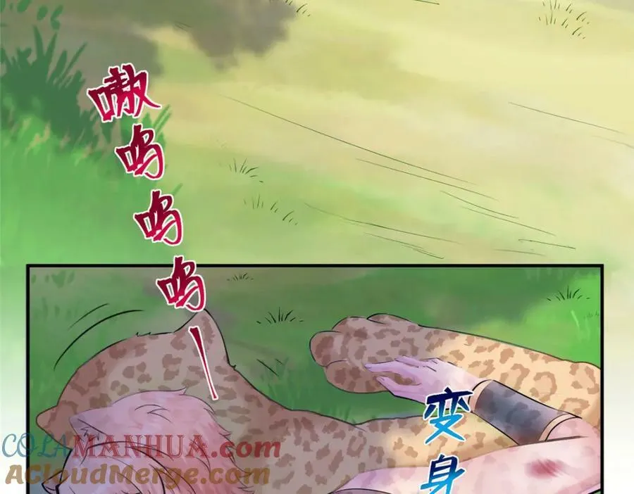 479 第77页