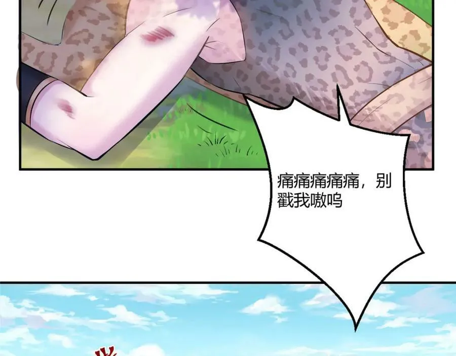 479 第79页