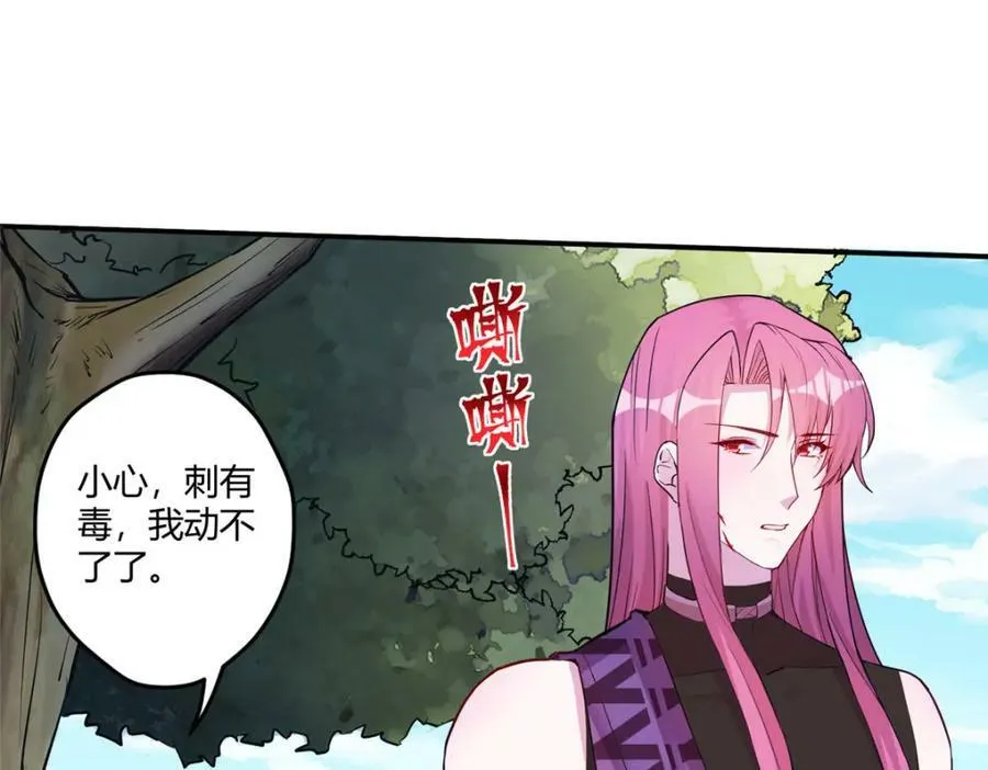 479 第82页