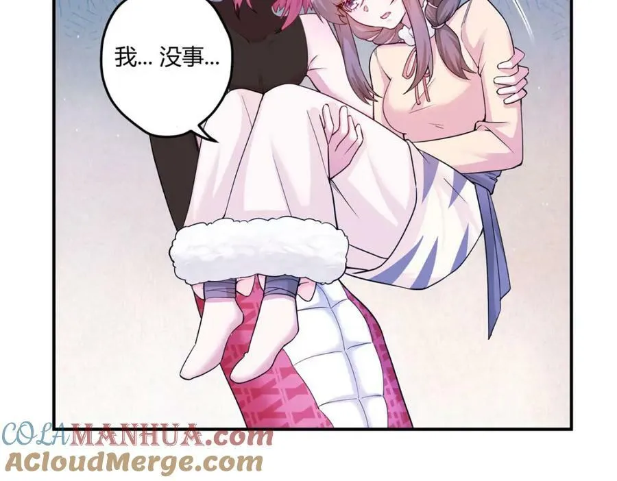 479 第97页
