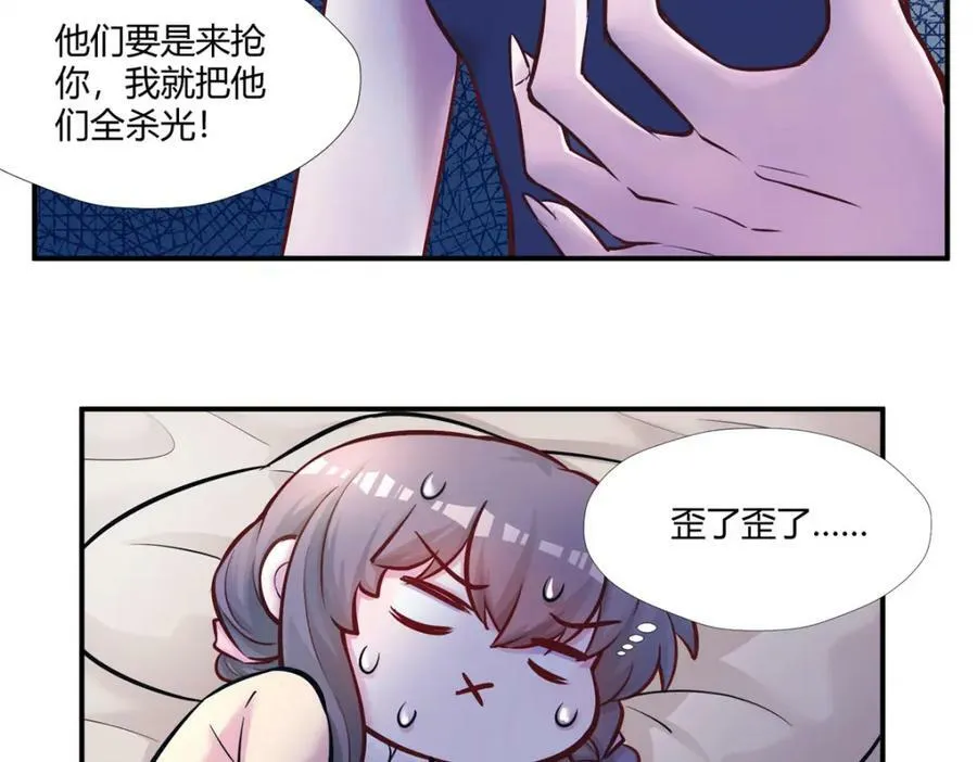 480 第19页