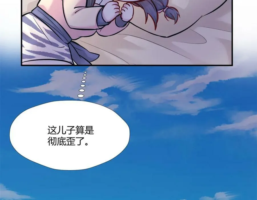 480 第20页