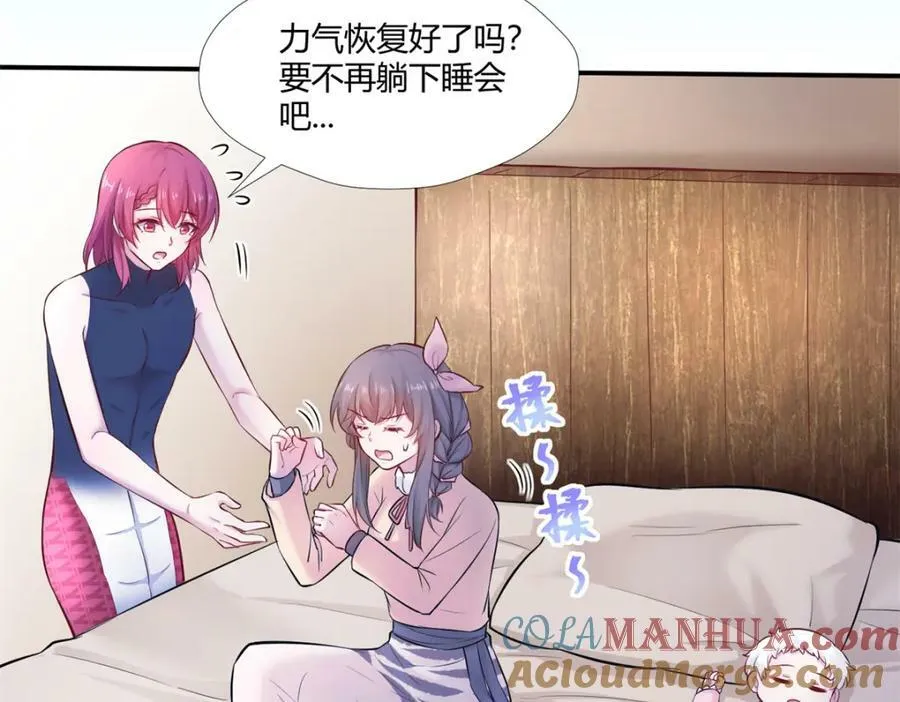 480 第25页