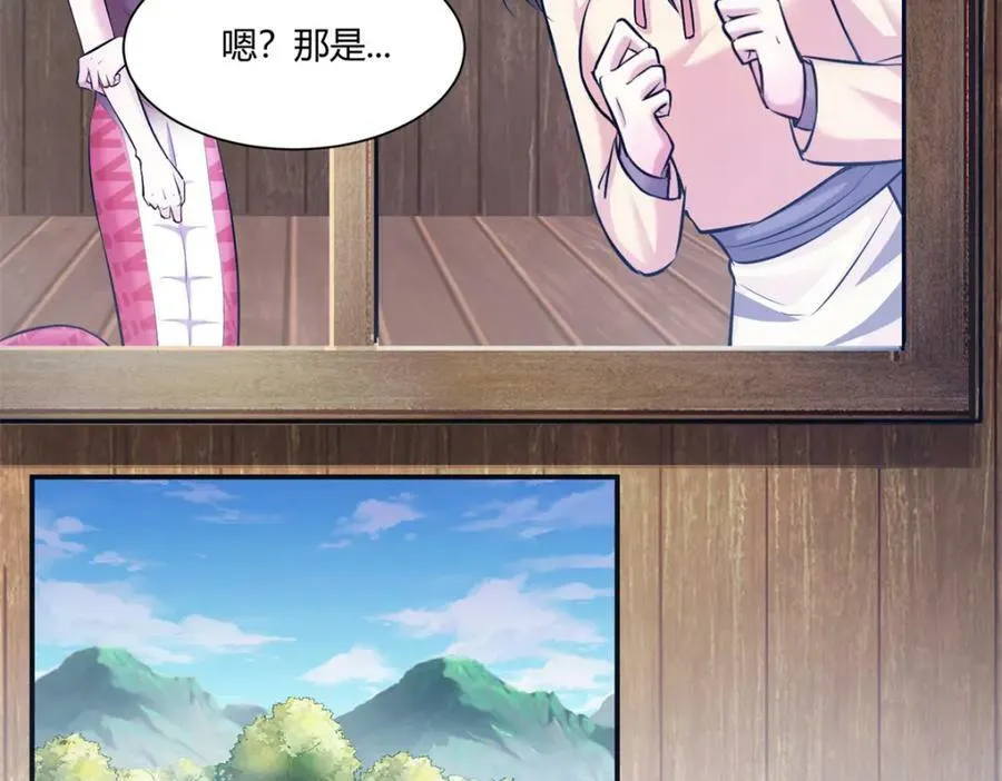 480 第32页
