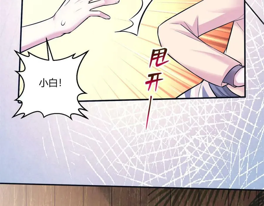 480 第39页
