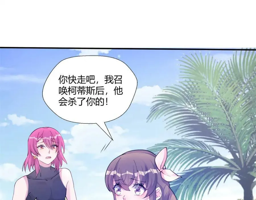 480 第86页