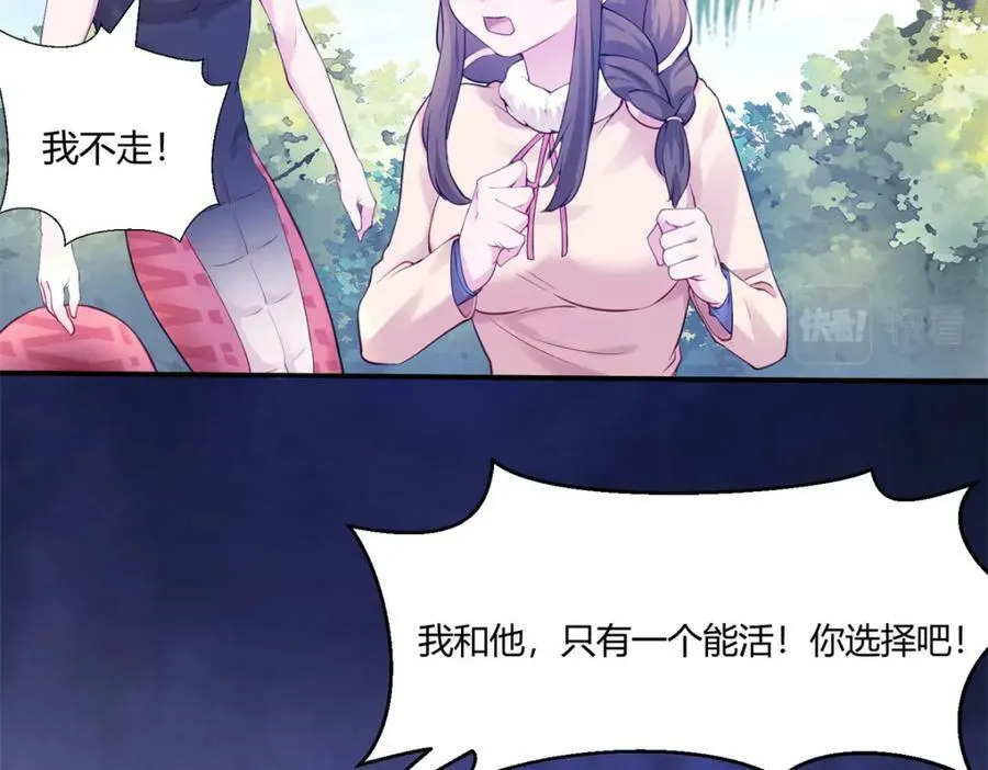 480 第87页