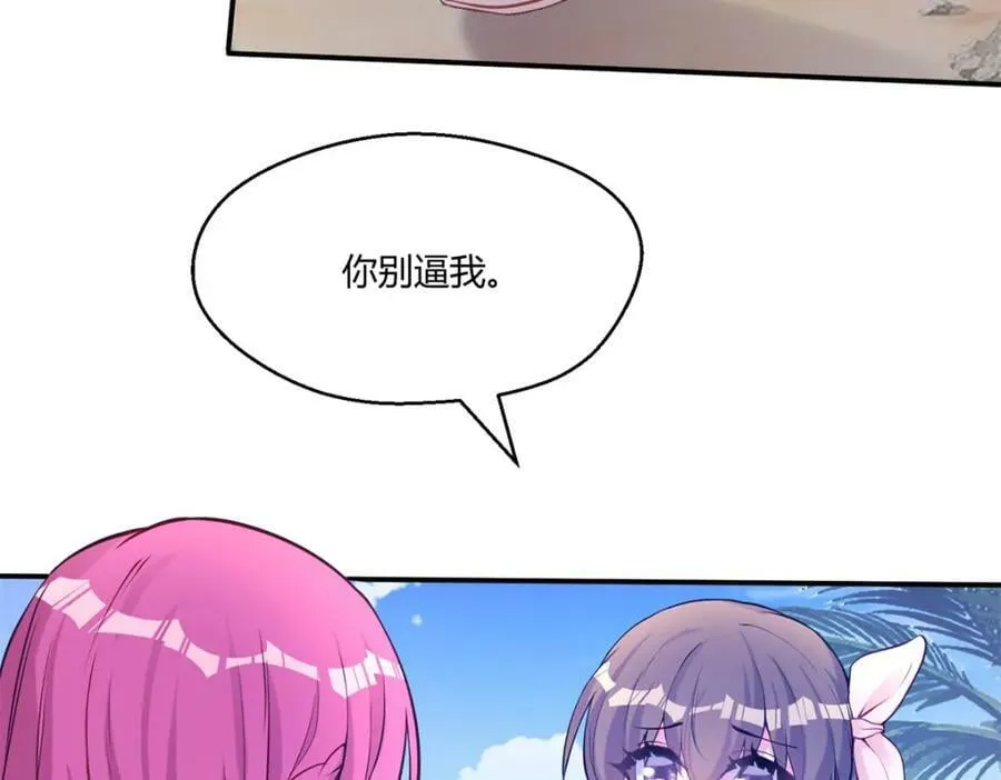 480 第98页