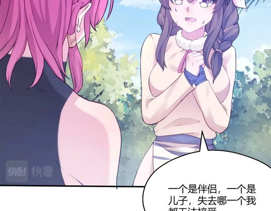 480 第99页